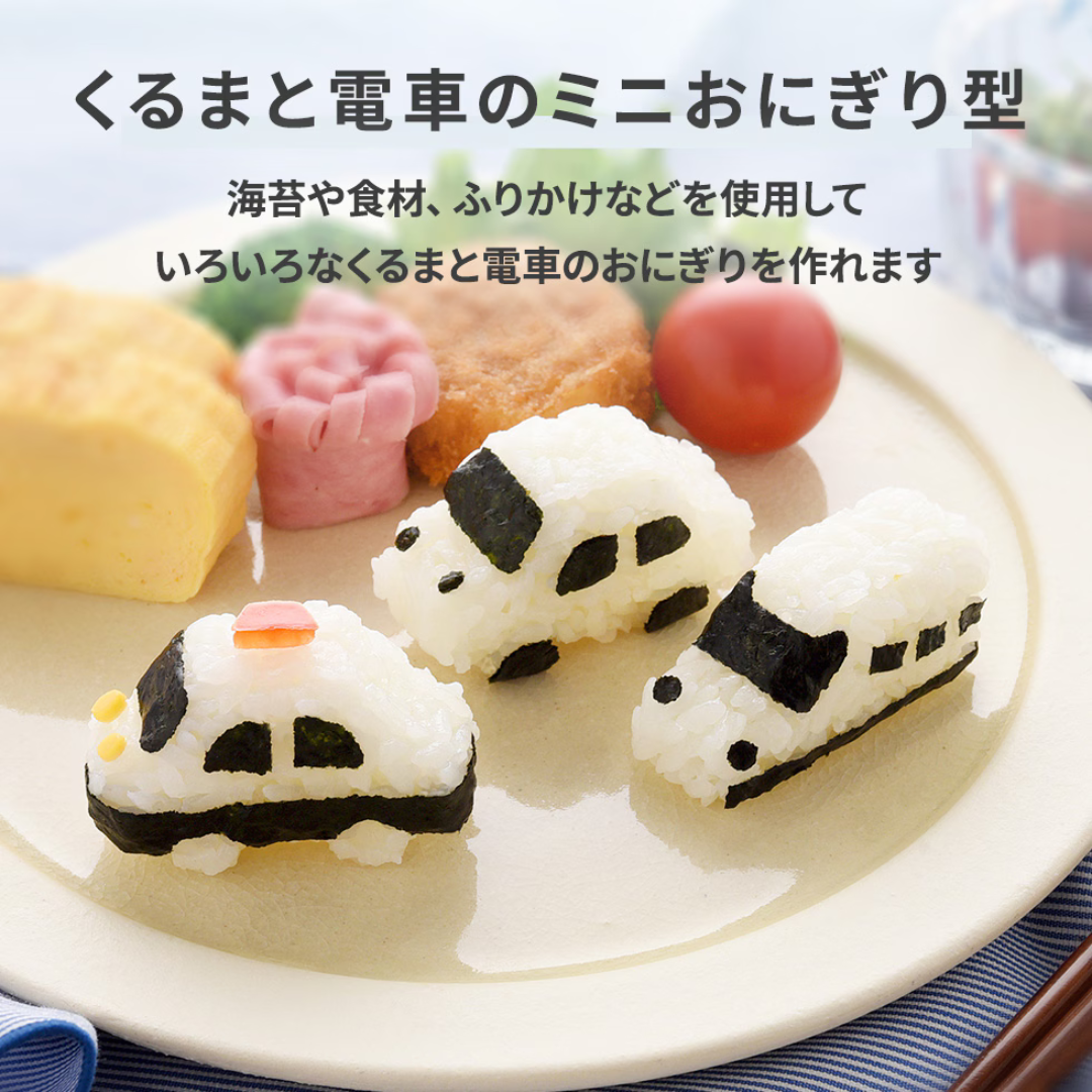アーネスト株式会社が販売するおにぎりmini×2 nicoキッチンのりもの