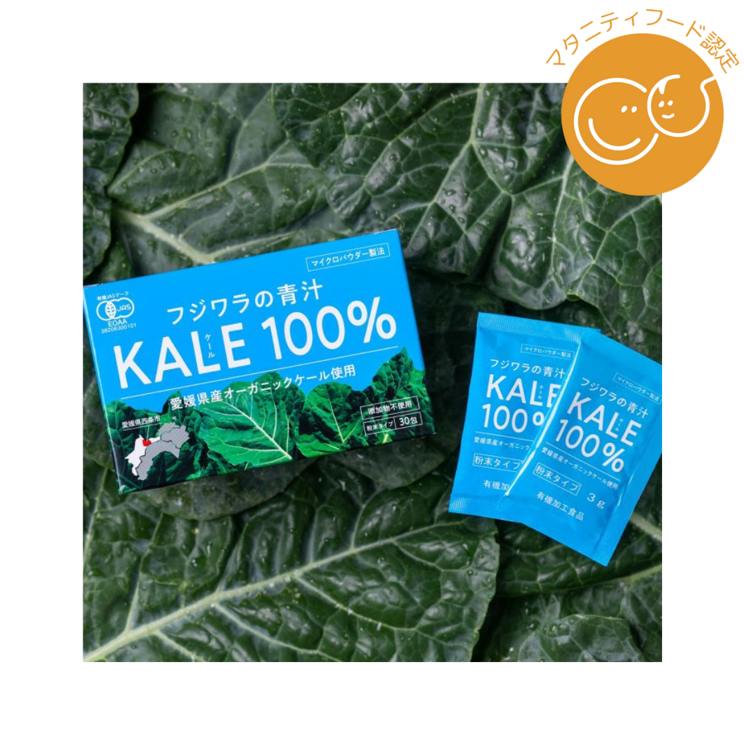 フジワラの青汁KALE100％