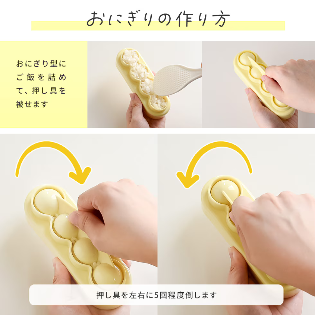 アーネスト株式会社が販売するnicoキッチンおにぎりセット　全3種