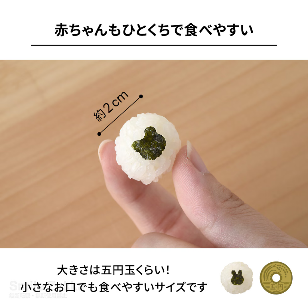 アーネスト株式会社が販売するおにぎりmini×2 nicoキッチンベビー