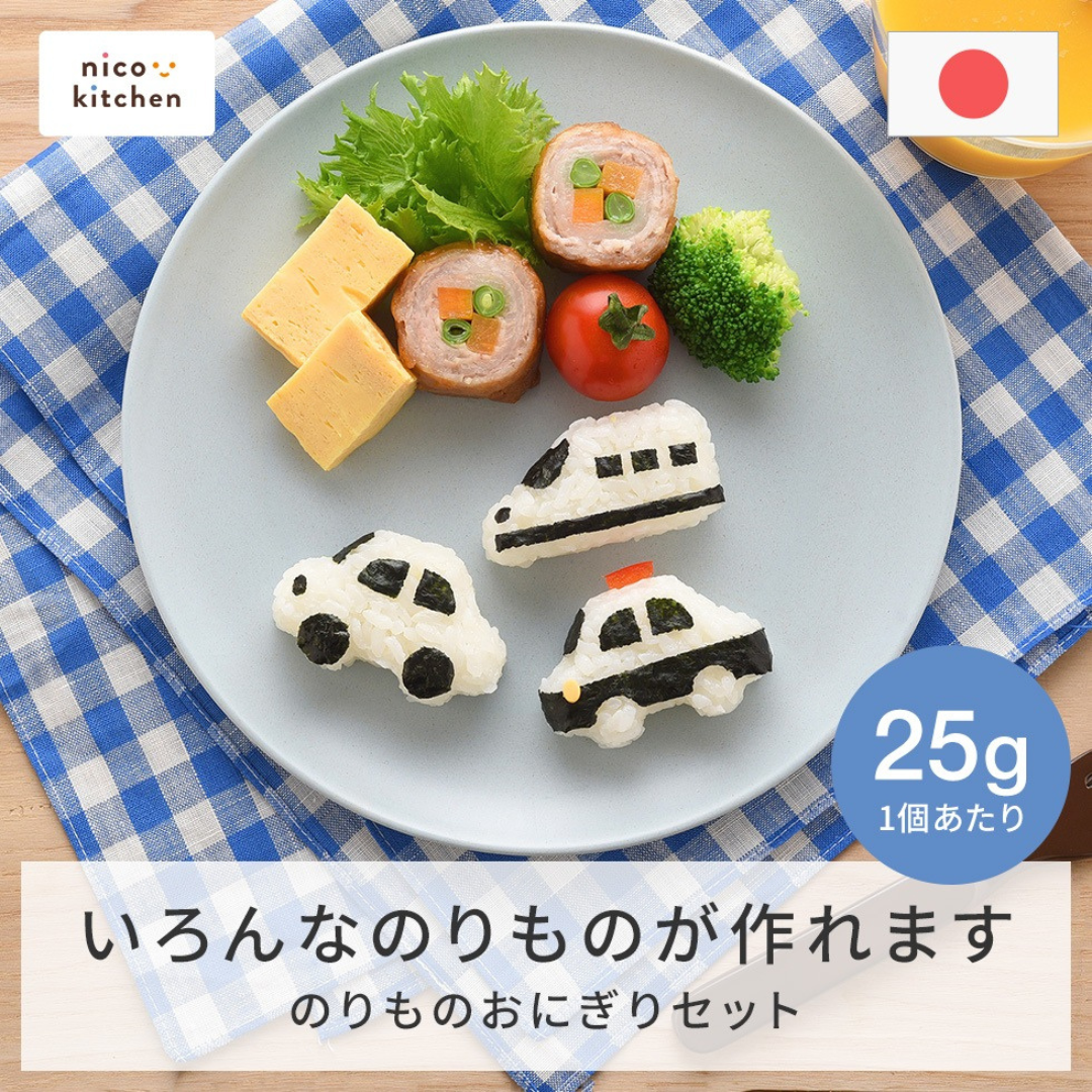 アーネスト株式会社が販売するおにぎりmini×2 nicoキッチンのりもの