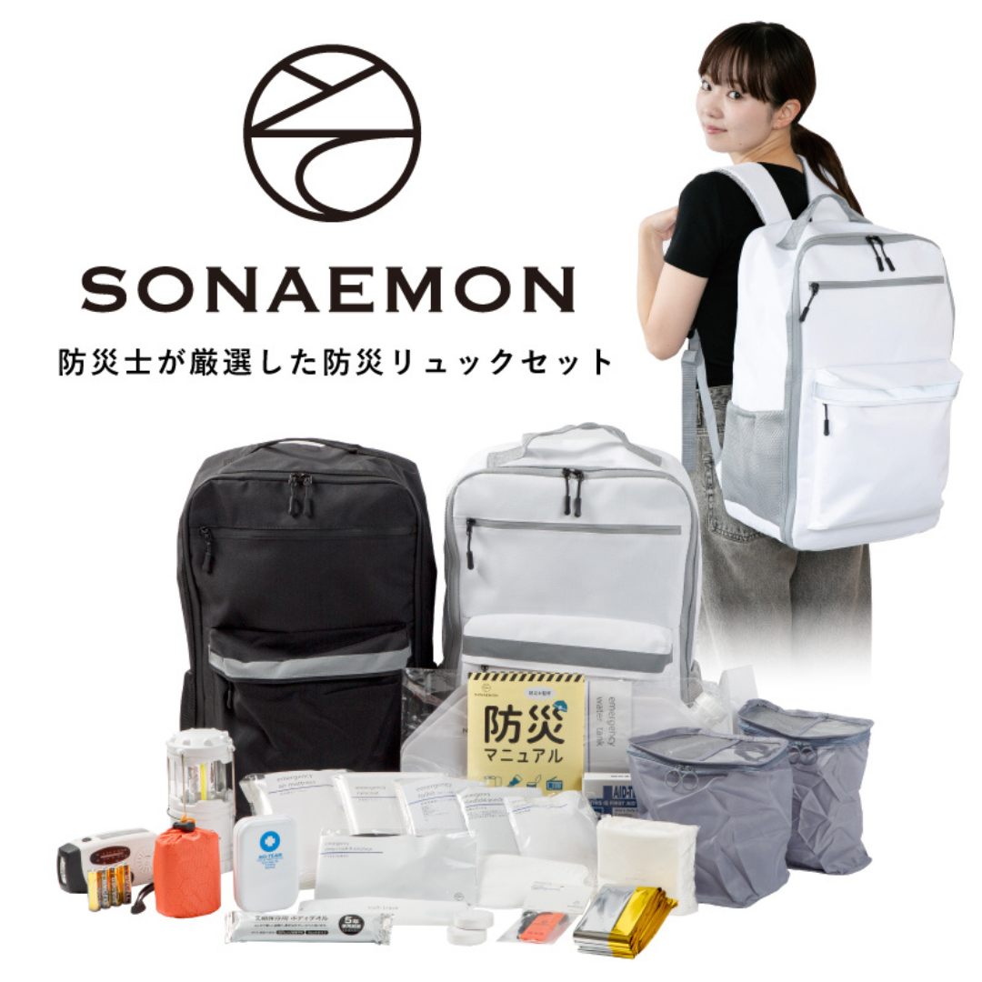 株式会社ハイスピリットが販売する防災リュック2人用 黒