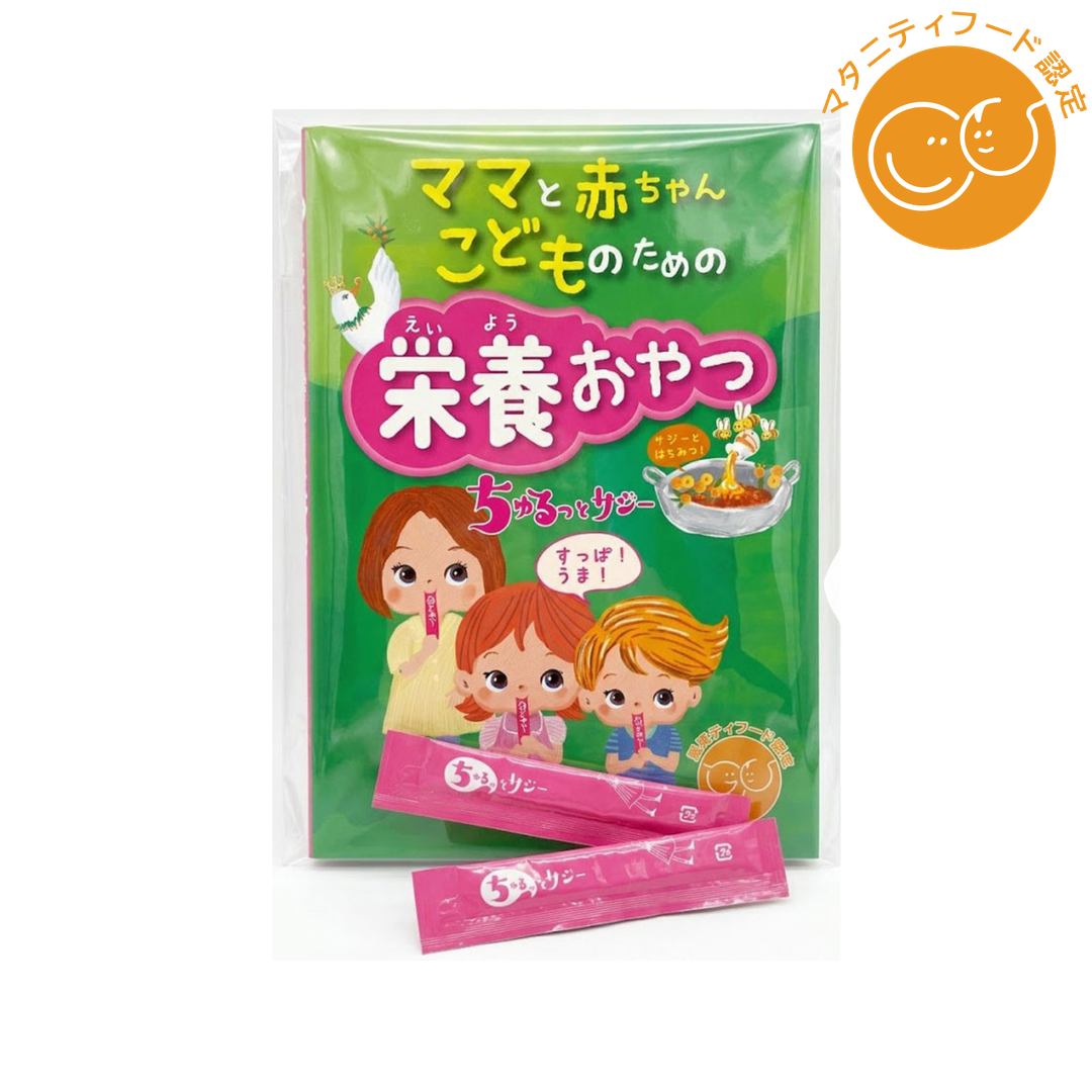 サジーマルシェが販売するちゅるっとサジー ママと赤ちゃん子どものための栄養おやつ 28日分