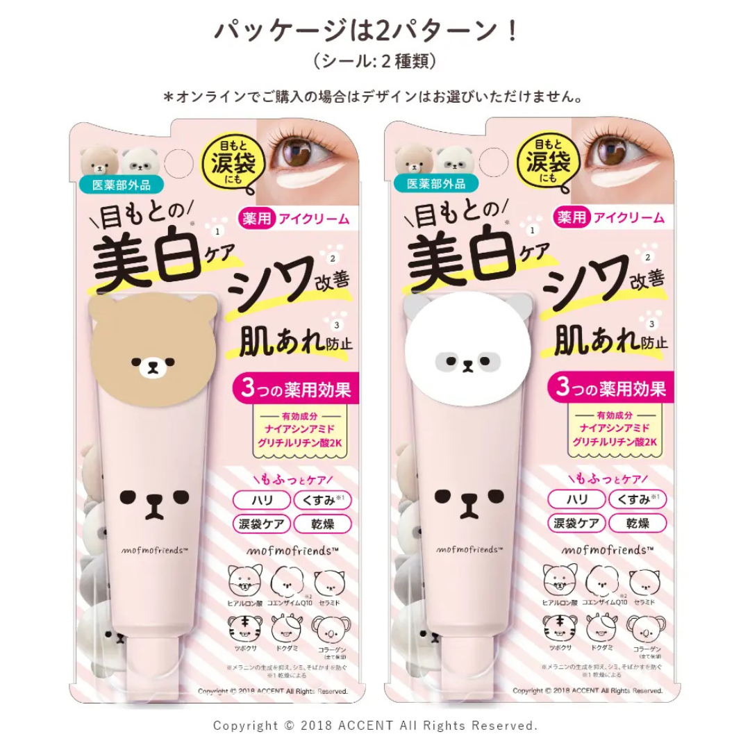 ザ マイラ MR プランタハーモニー サミットクリーム 33g×3本 ザ