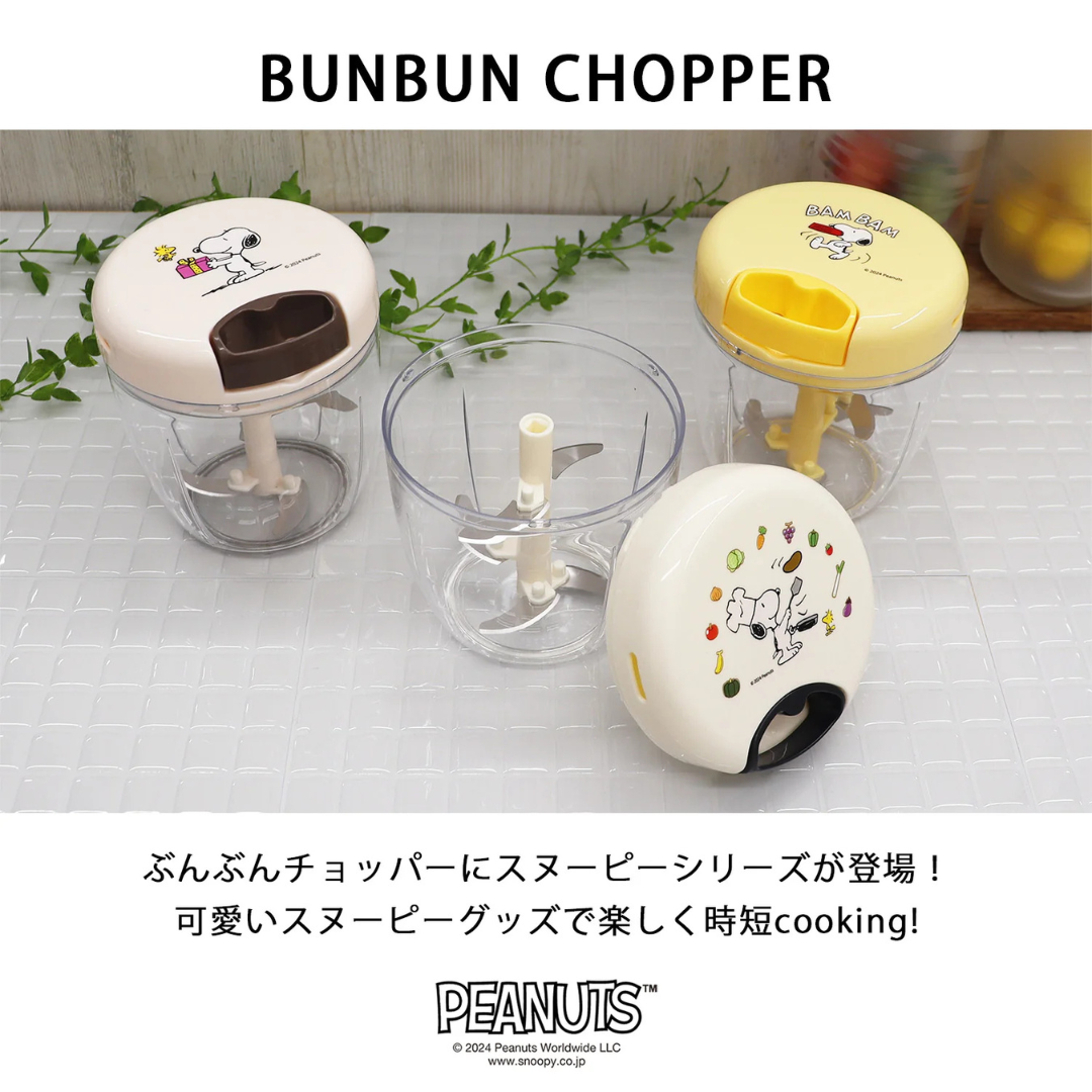有限会社ケイ・アンド・エーが販売するスヌーピー ぶんぶんチョッパー 900 PEANUTS Chef