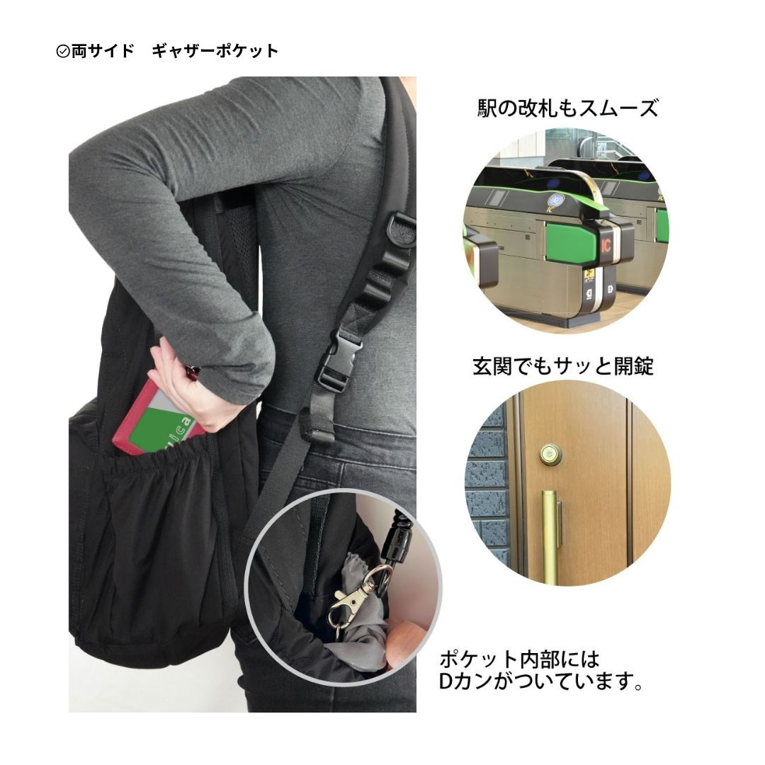 星野太郎バッグデザイン研究が販売するぺアレンツサックアルファ　Mサイズ　ブラック