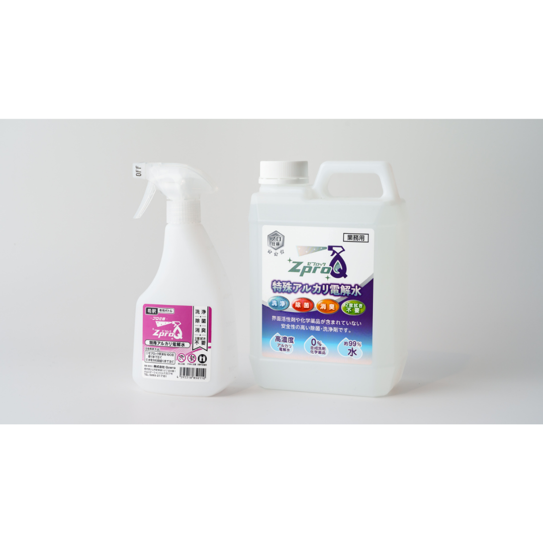 株式会社cが販売するZproQ 2L 全2種