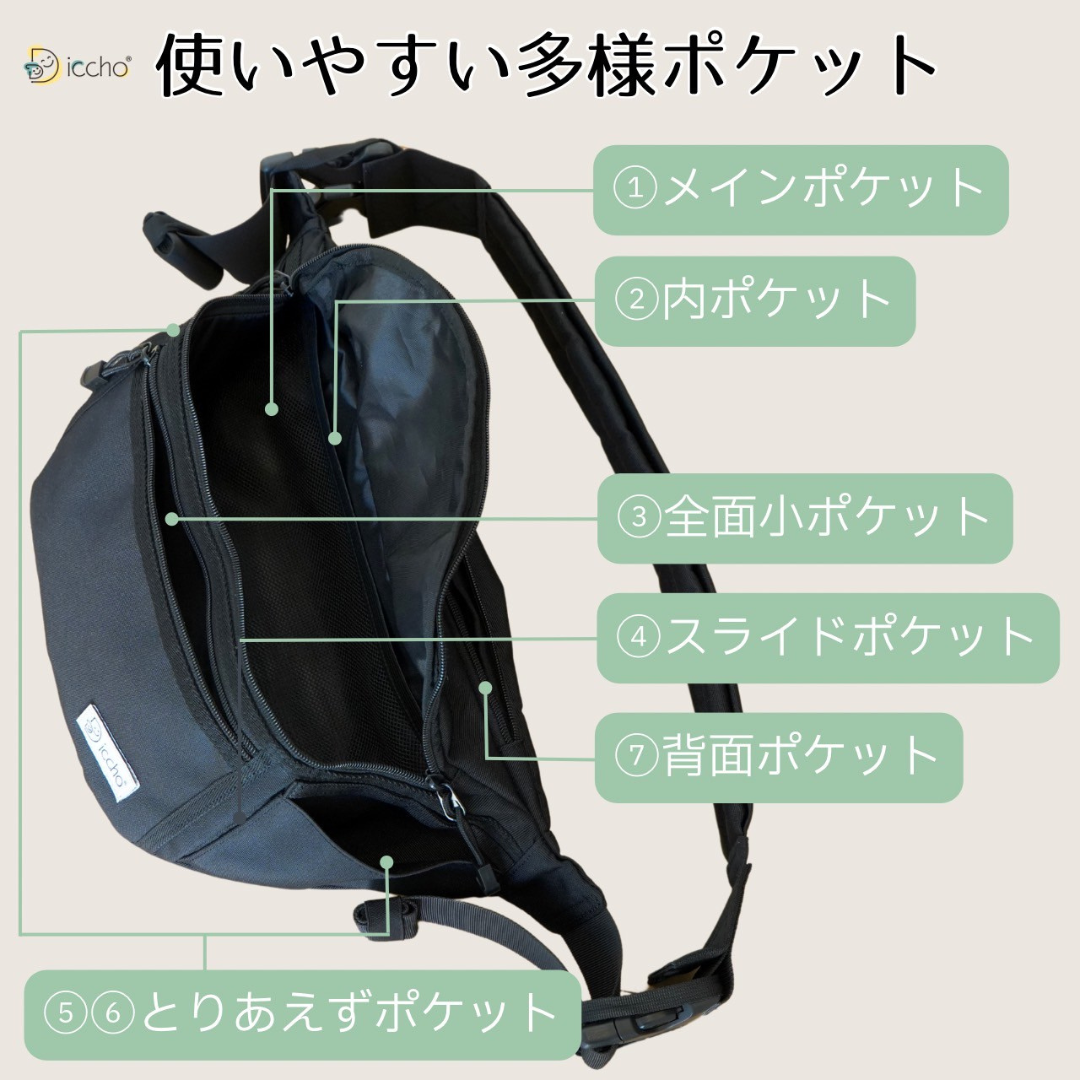 株式会社エミナルが販売するHug育バッグ 　DDiccho