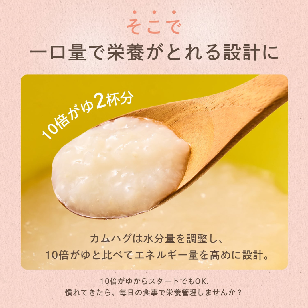 合同会社sukutabeが販売するお出汁のおかゆ（初期〜）全2種