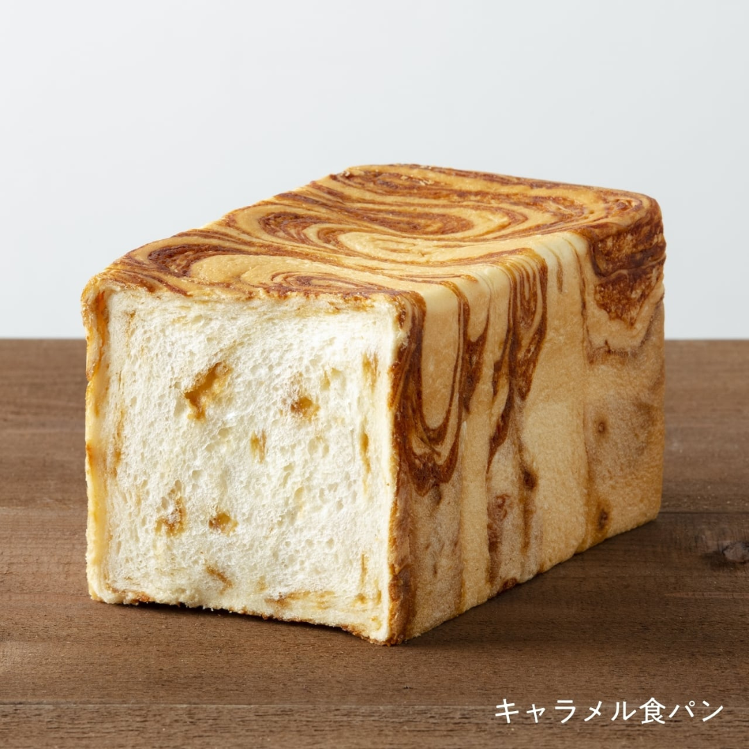 有限会社パレットが販売するもちふわタイガー ハーフ 全3種