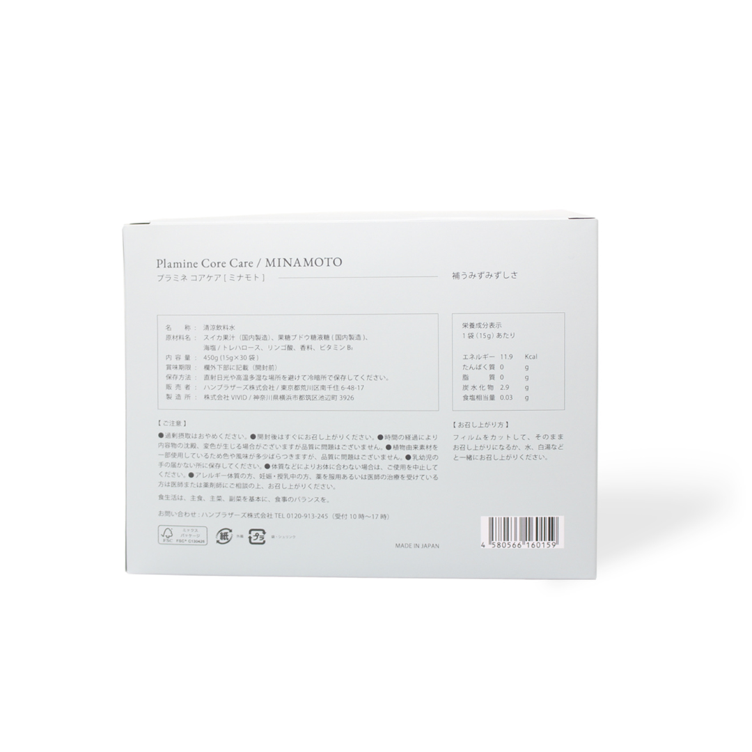 ハンブラザーズ株式会社が販売するPlamine　ミナモト