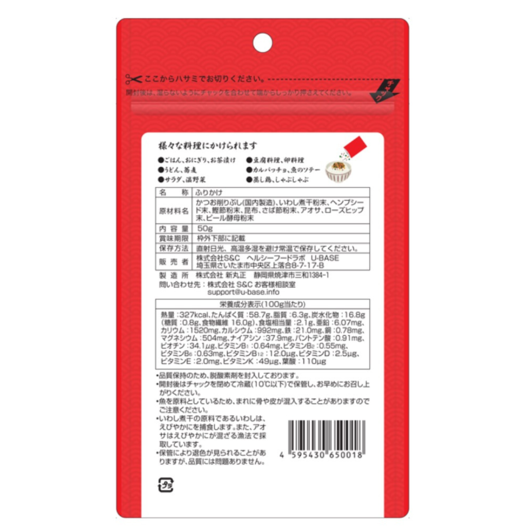 株式会社S&Cが販売するZEN-KAKEプレミアム（50g）
