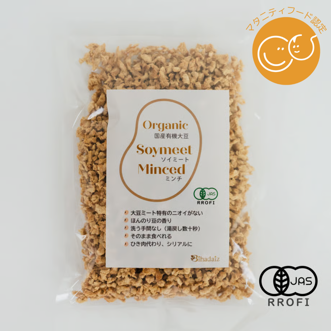 株式会社こすもすが販売する有機大豆ミート　全2種