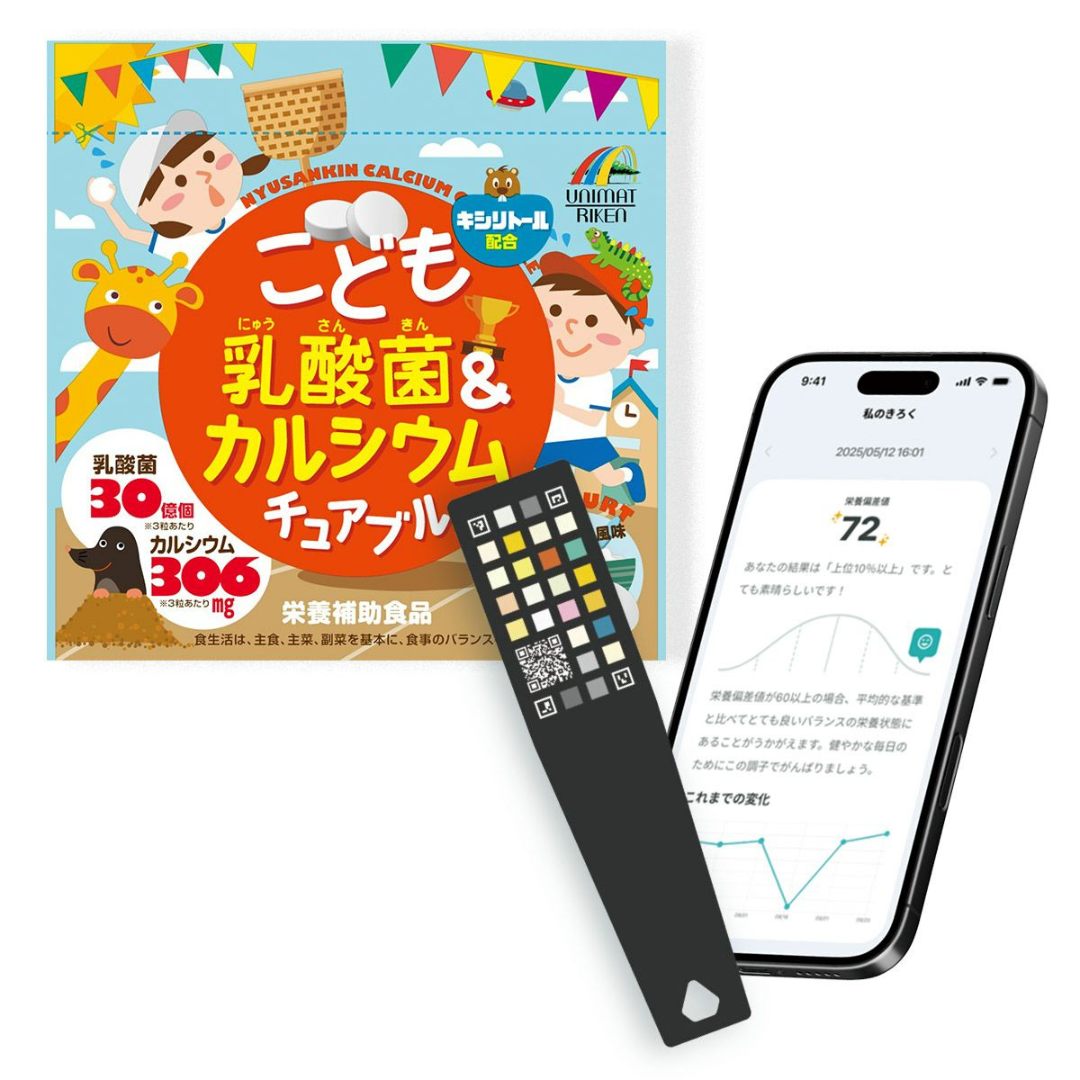 関西電力株式会社が販売するこども乳酸菌&カルシウムチュアブル1個＋初回尿検査キット1個　