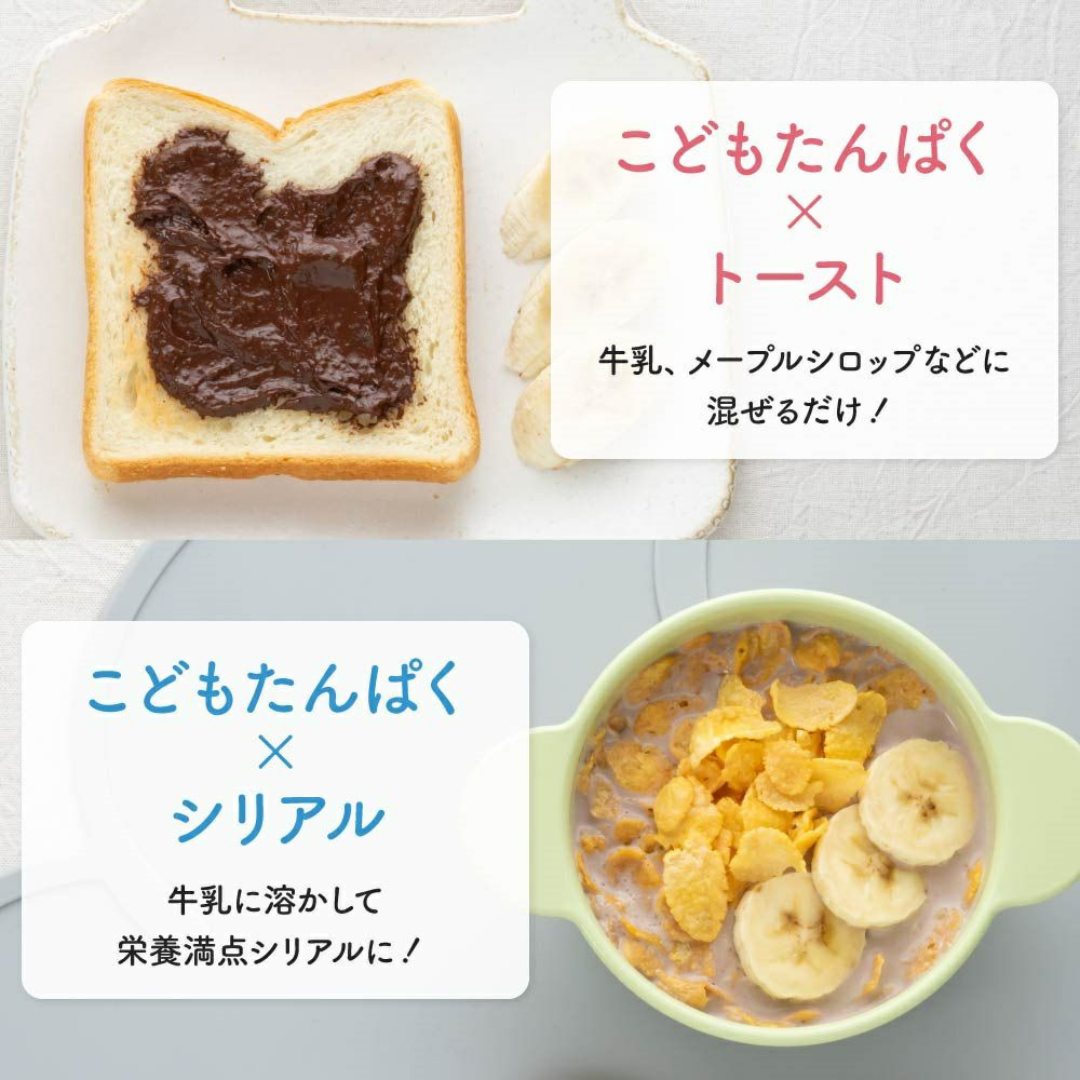 関西電力株式会社が販売するこどもたんぱく ココア味1個＋初回尿検査キット1個　