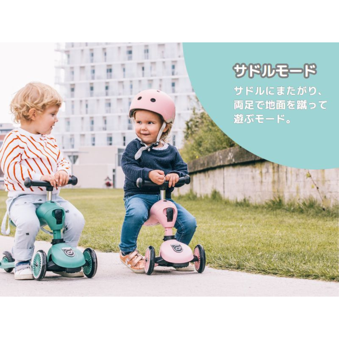 カーサリッチ株式会社が販売するスクート＆ライド　ハイウェイキック１（スチール）