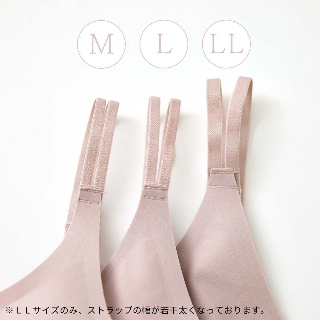 株式会社YB-LAB.が販売するもちフィットブラジャー