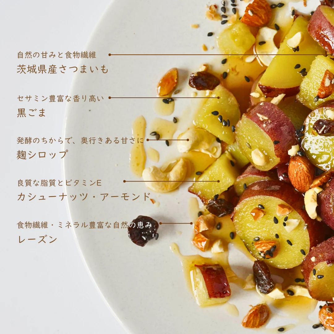 株式会社東京バルが販売するTHIS IS SALAD さつまいもと麹の蜜クランチ