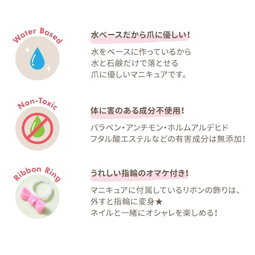 株式会社JABLEが販売するピーチアンド　ネイルカラー