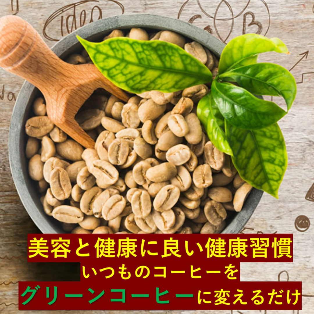 合同会社グリーンアドバンスが販売するTUNAGICoffee