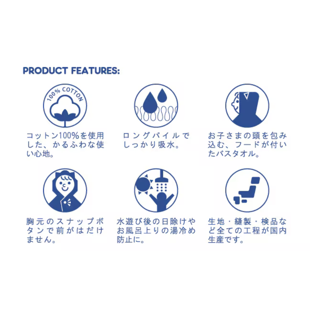 コンテックス株式会社が販売するねこさんフード付きタオル 全2種