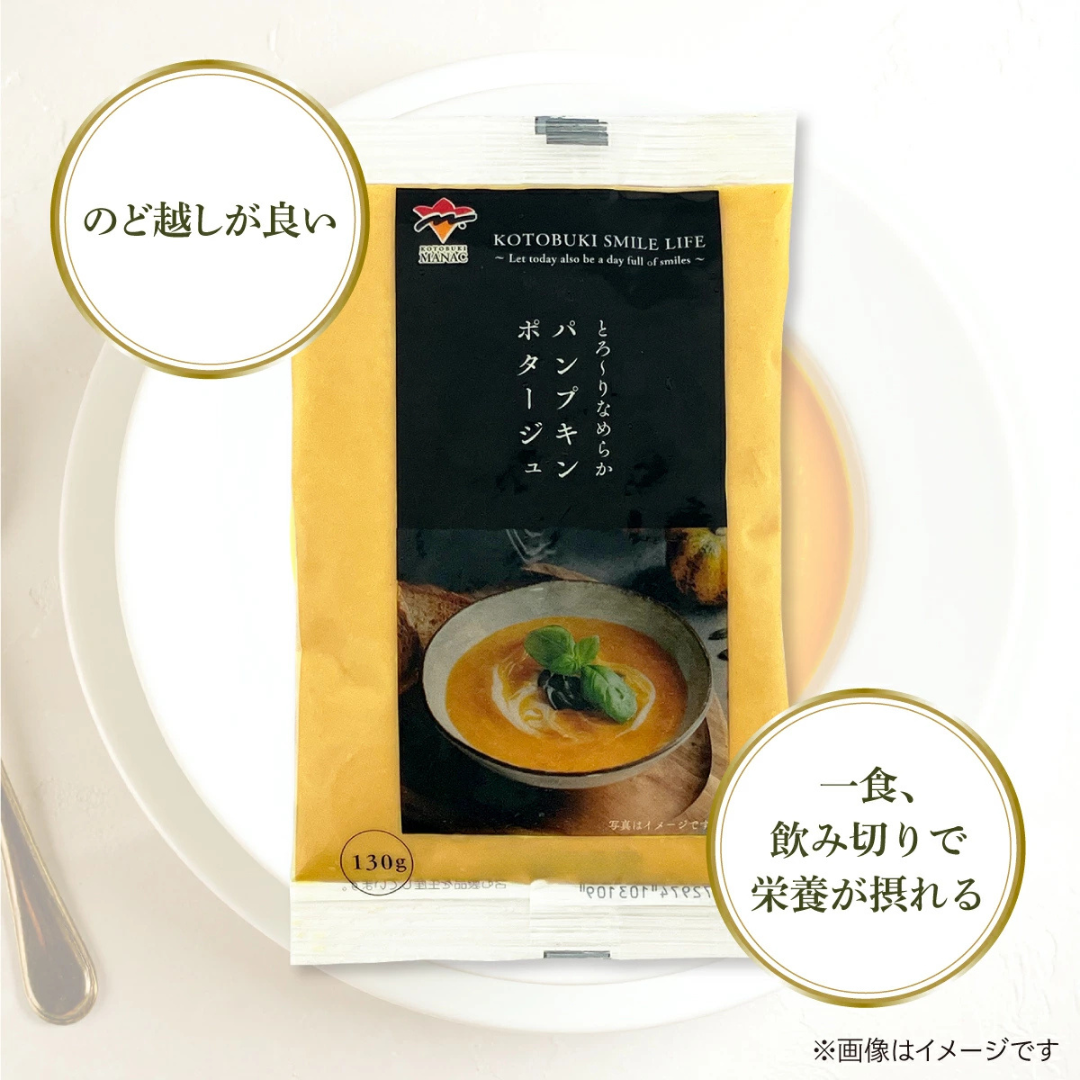 寿マナック株式会社が販売するとろーりなめらかポタージュ　全2種