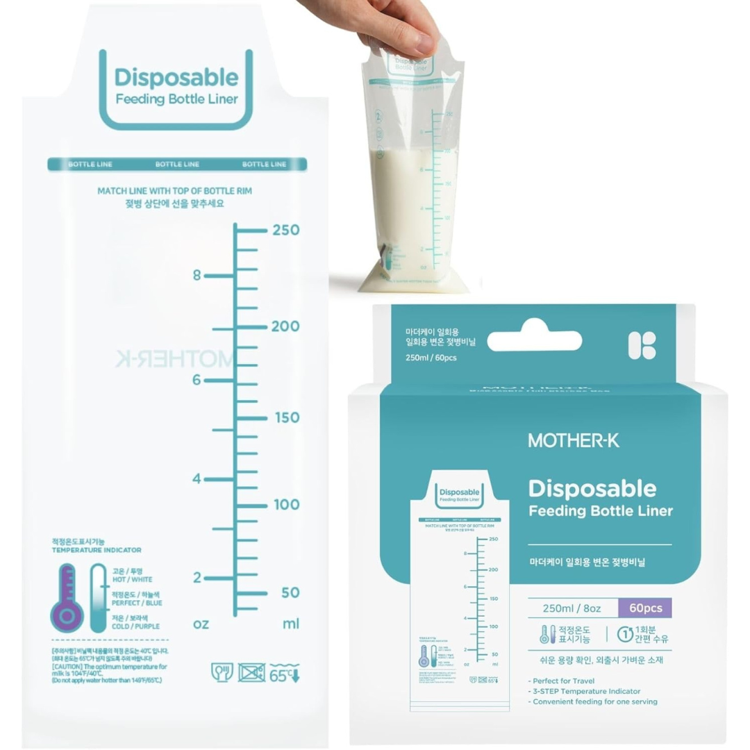 株式会社エミナルが販売する【マザーケイ】 お出かけ哺乳瓶用インナーバッグ