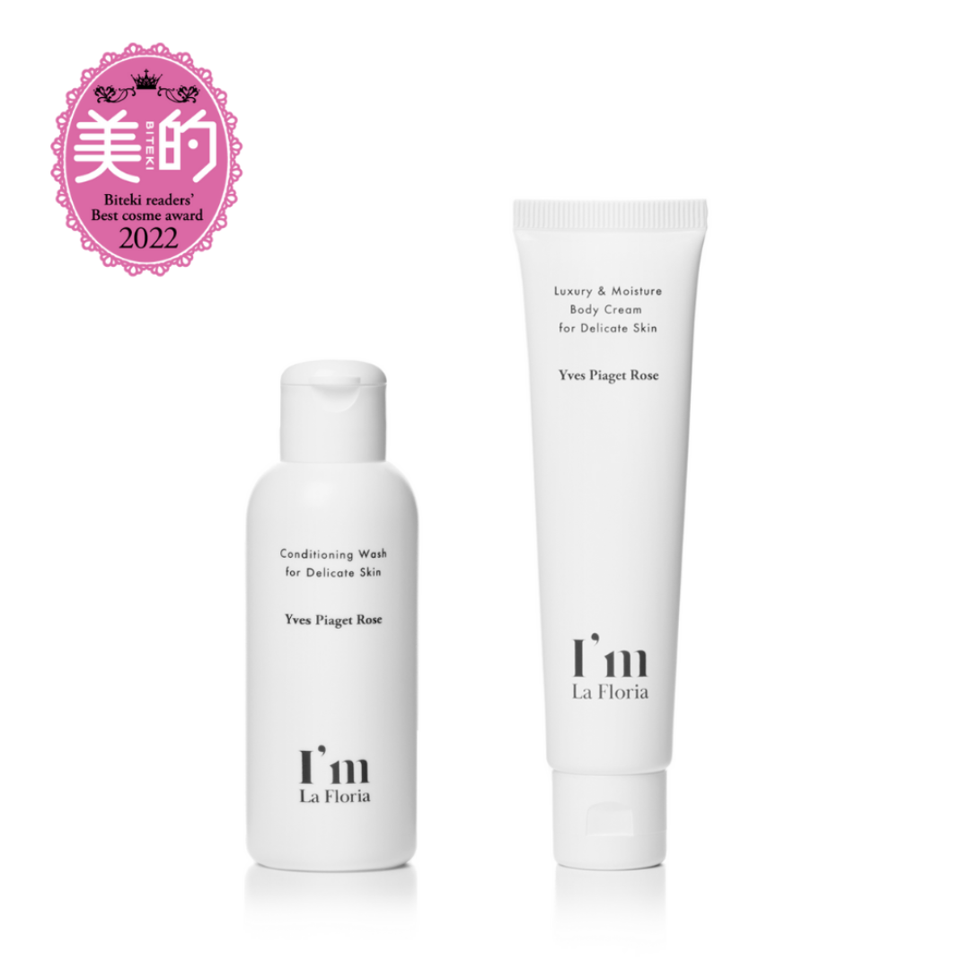 Mellia株式会社が販売するトライアルセット