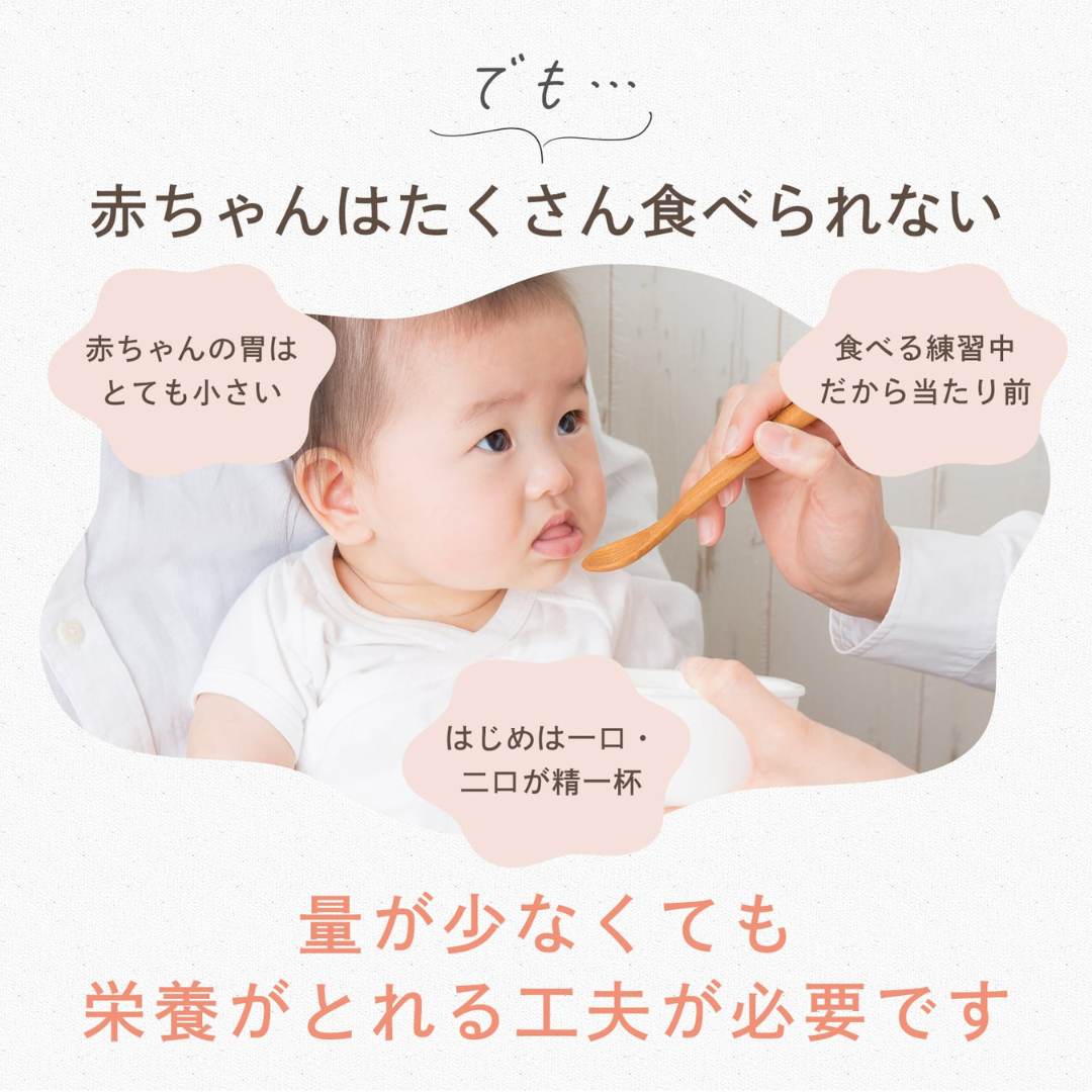 合同会社sukutabeが販売するお出汁のおかゆ（初期〜）全2種