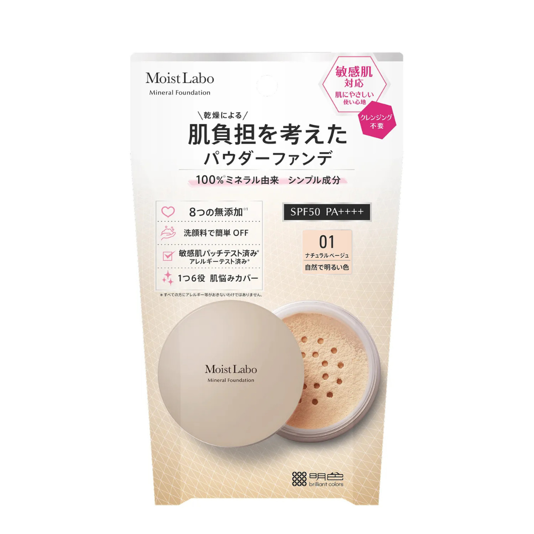 株式会社明色化粧品が販売するモイストラボ ミネラルファンデーション 全2種