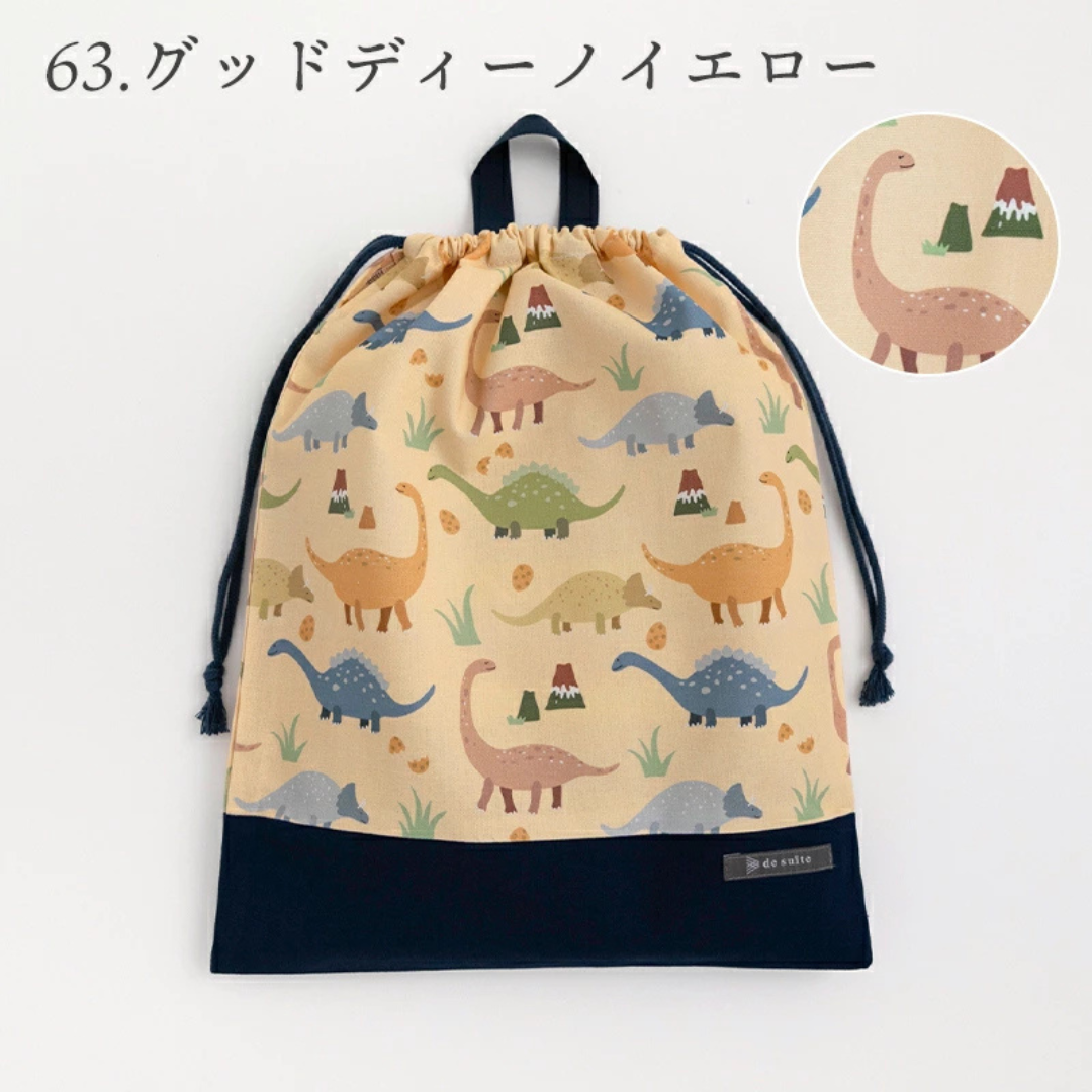 株式会社デコレクションズが販売する巾着　全5種