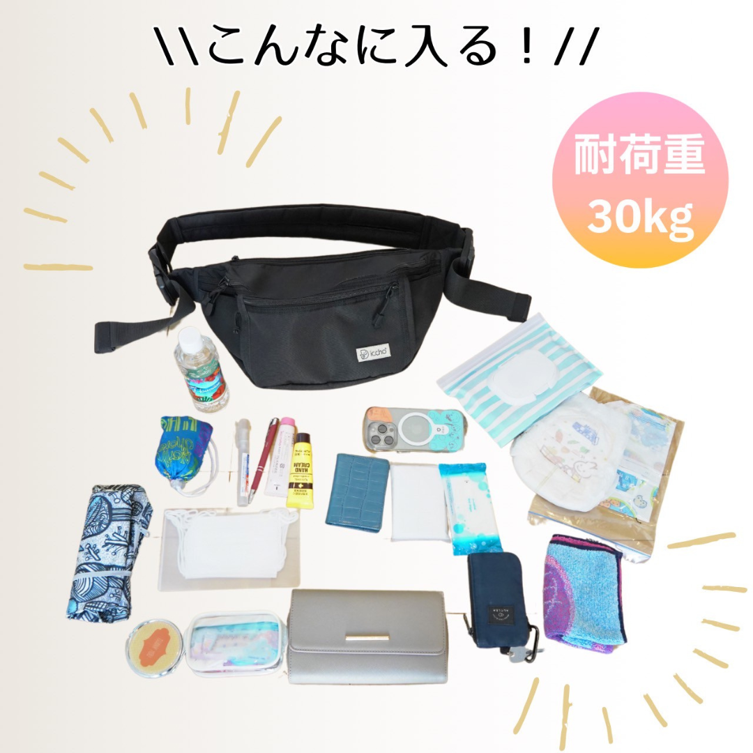DDiccho Hug育バッグ ヒップシート グレー 収納袋付き 【公式通販】