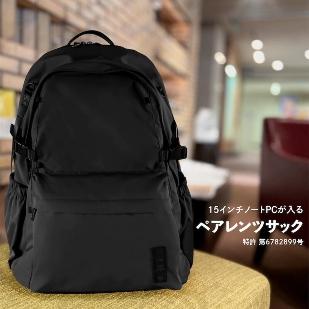 星野太郎バッグデザイン研究株式会社が販売するペアレンツサック（ブラック）　全2種