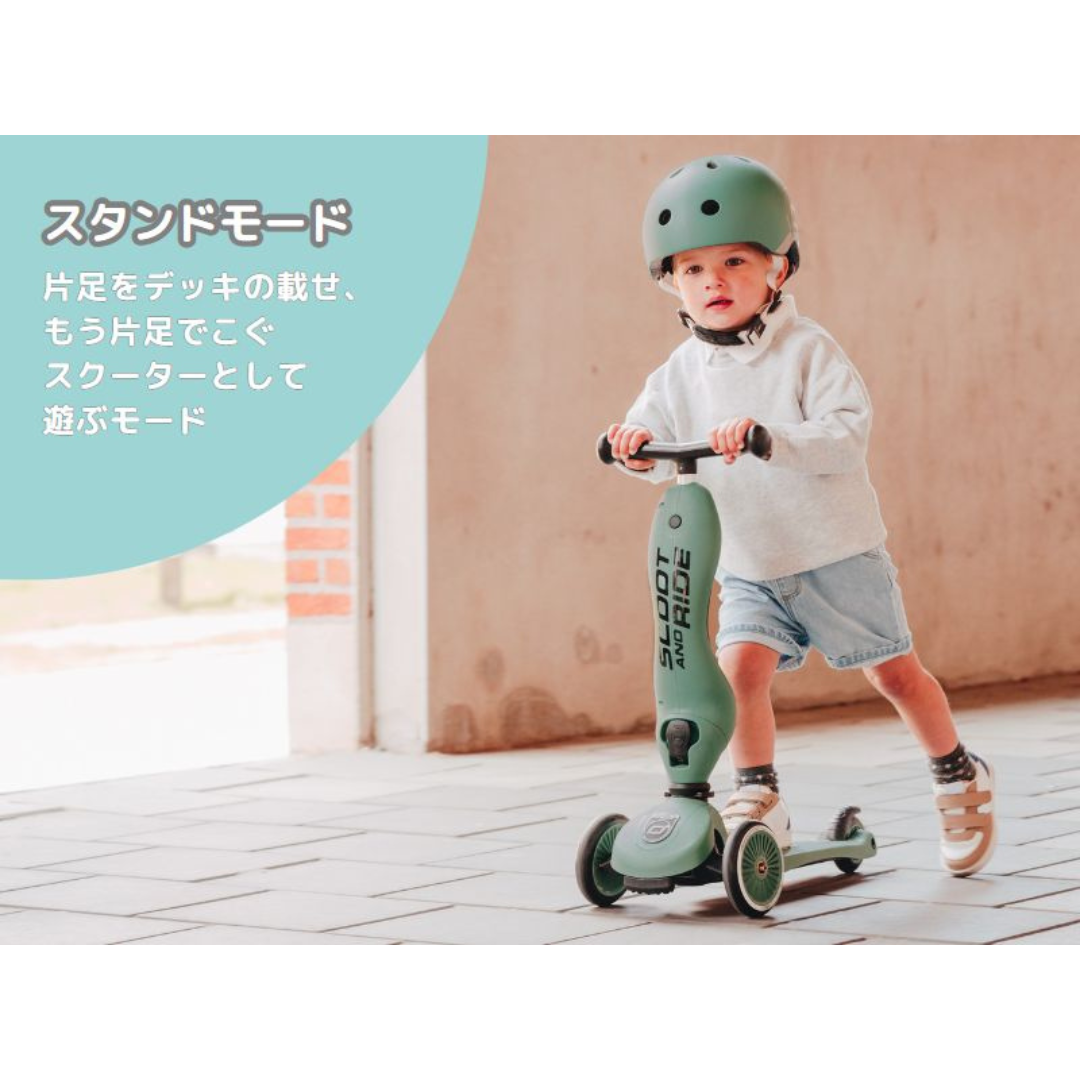 カーサリッチ株式会社が販売するスクート＆ライド　ハイウェイキック１（スチール）