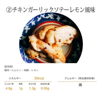 あさのや　冷凍お食事セット　全3種