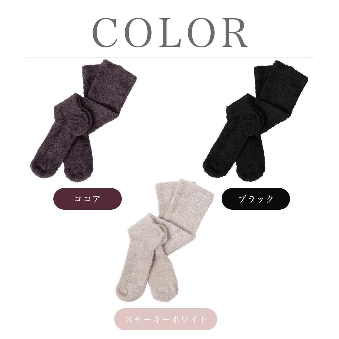 株式会社YB-LAB.が販売するふわりぃスリム ソックス ミドル スモーキーホワイト