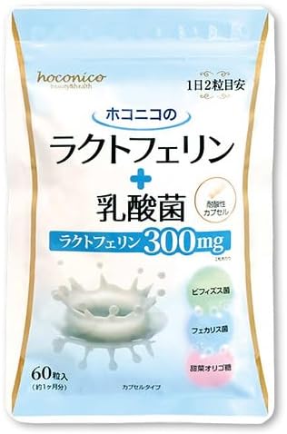 ホコニコのラクトフェリン＋乳酸菌　1粒335mg×60粒