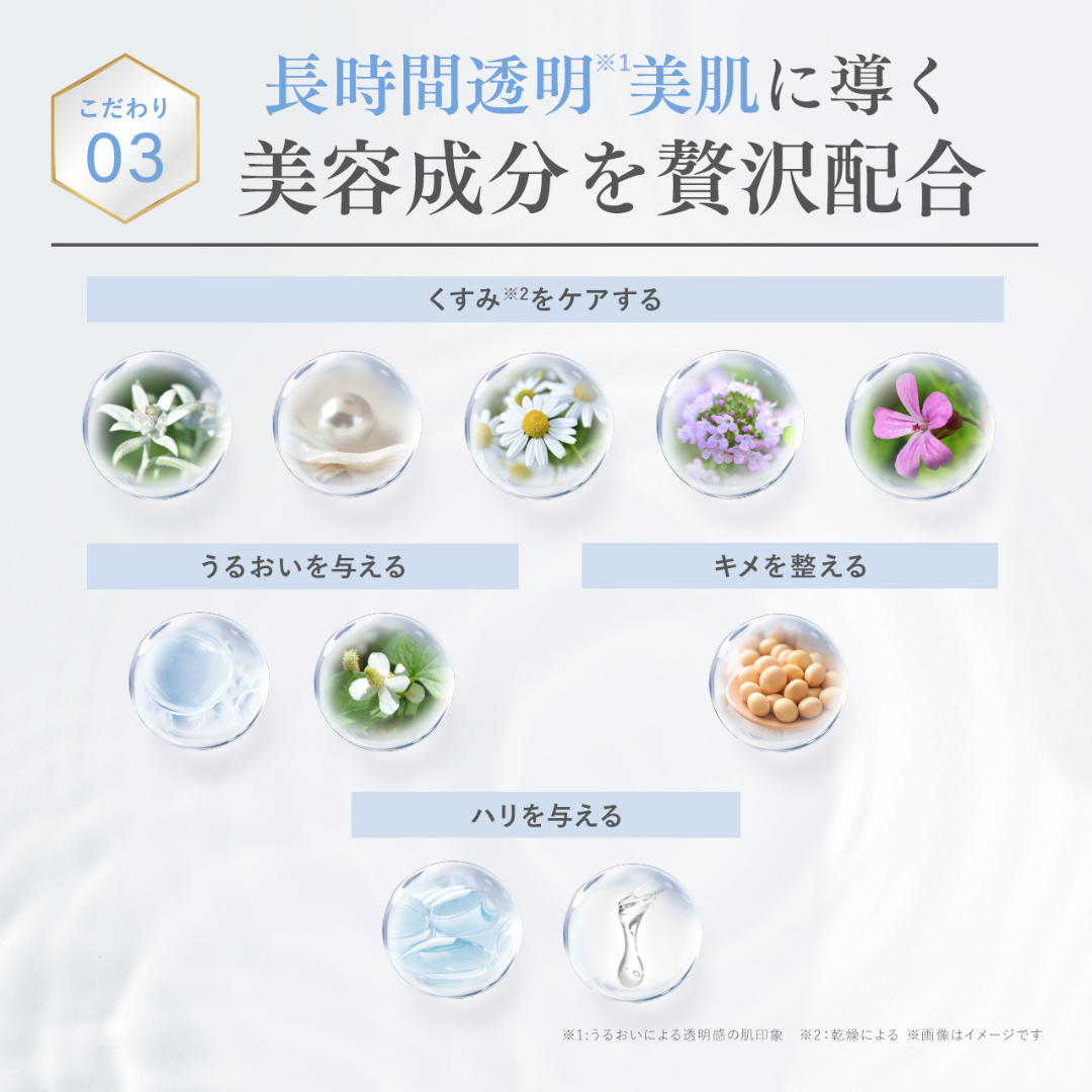 SHIRORU株式会社が販売するクリスタル シリーズ