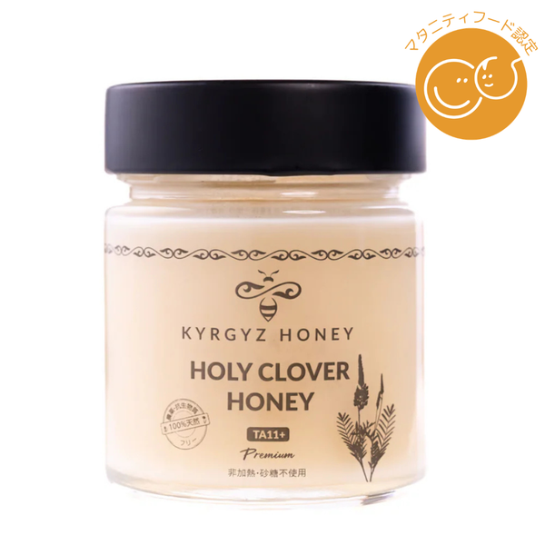 キルギスの白いはちみつ ホーリークローバーハニー｜無農薬・自然の恵み