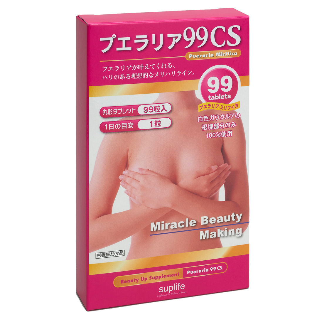 株式会社サプライフが販売するプエラリア99CS
