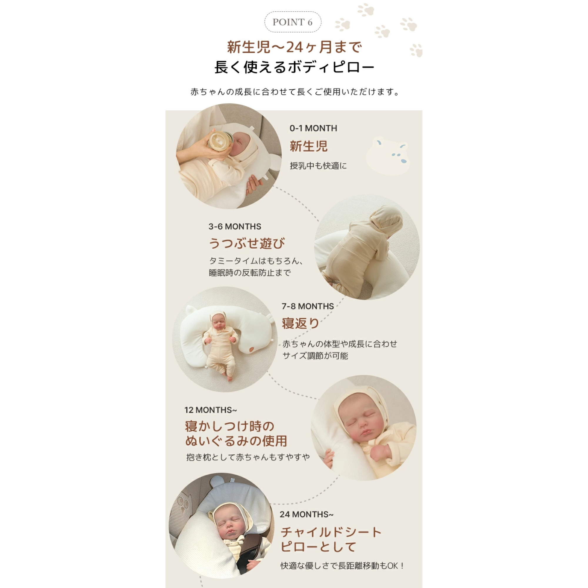 COCOREVE Beby Body Pillow with Band