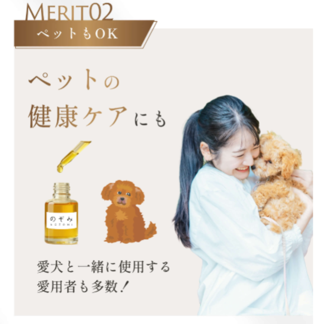 有限会社アリス・インターナショナルが販売する生乳酸菌エキス のぞみ