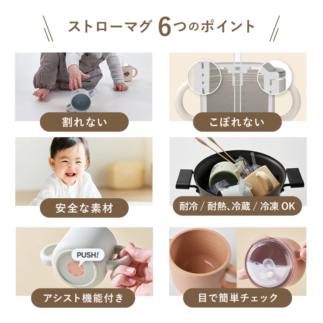 Y・G・I株式会社が販売するDONO&DONOストローマグ(Pupppy beige)