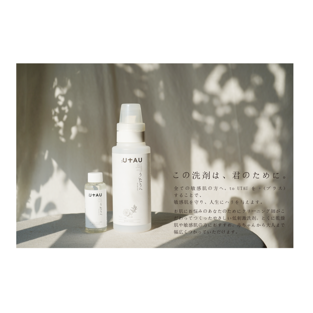 有限会社アメリカヤが販売するto UTAU