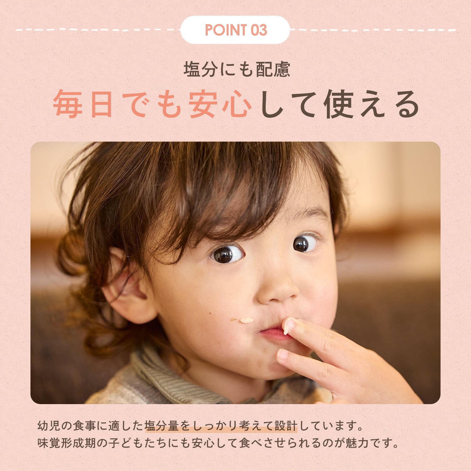 KAMUHUG　ベビーフード　全4種（９ヶ月〜）