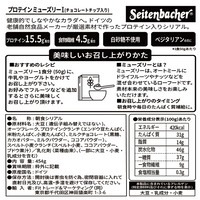 ザイテンバッハ プロテインシリアル ミューズリー　全2種