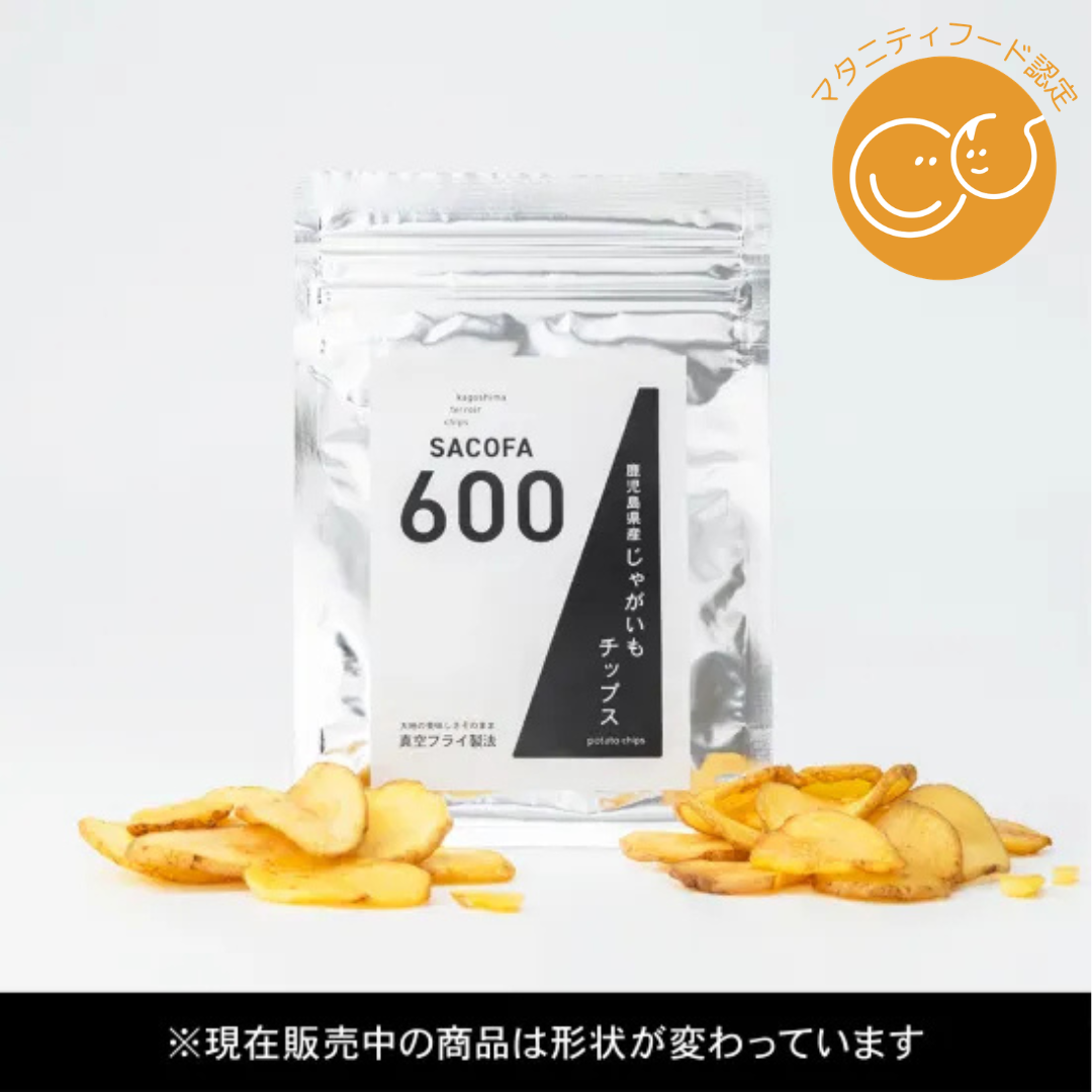 株式会社迫田興産が販売するSACOFA600　鹿児島産野菜チップス　全５種