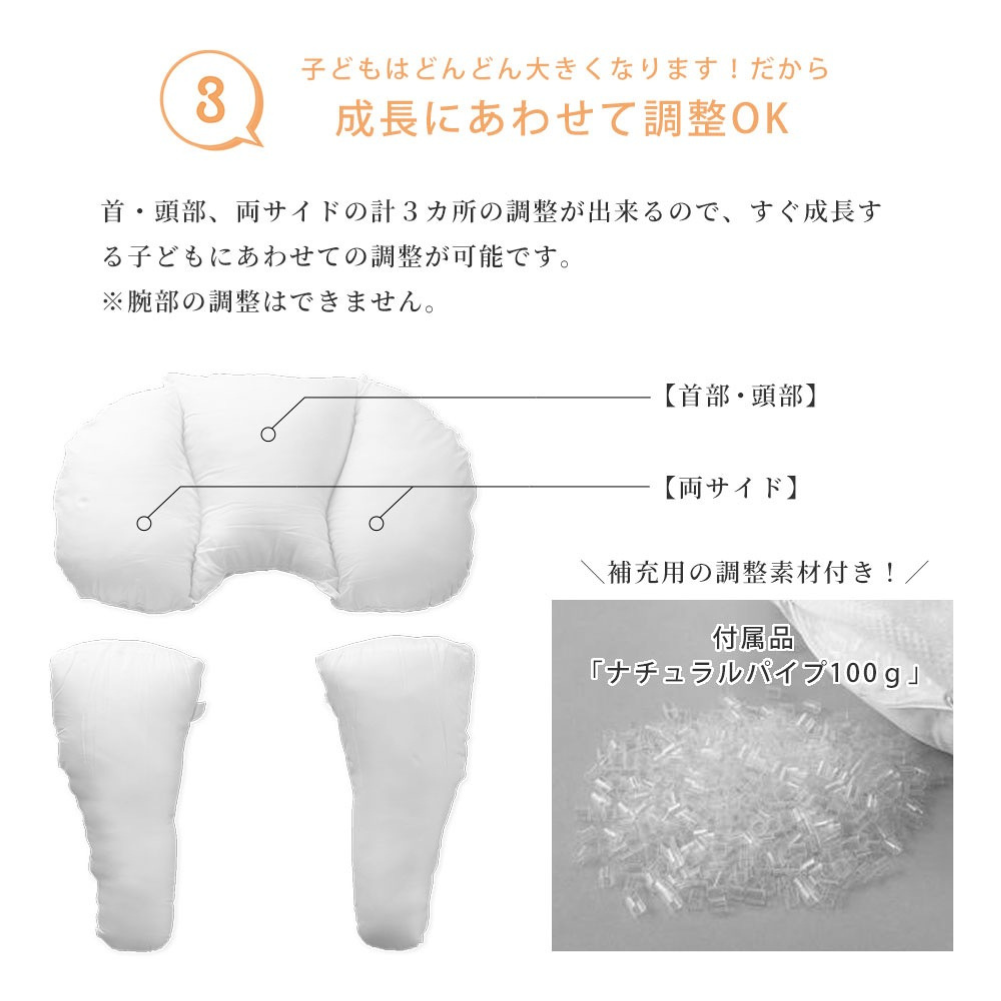  有限会社ＴＲＡが販売する抱かれ枕KIDS