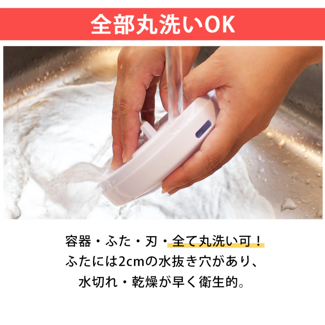 有限会社ケイ・アンド・エーが販売するぶんぶんチョッパーR