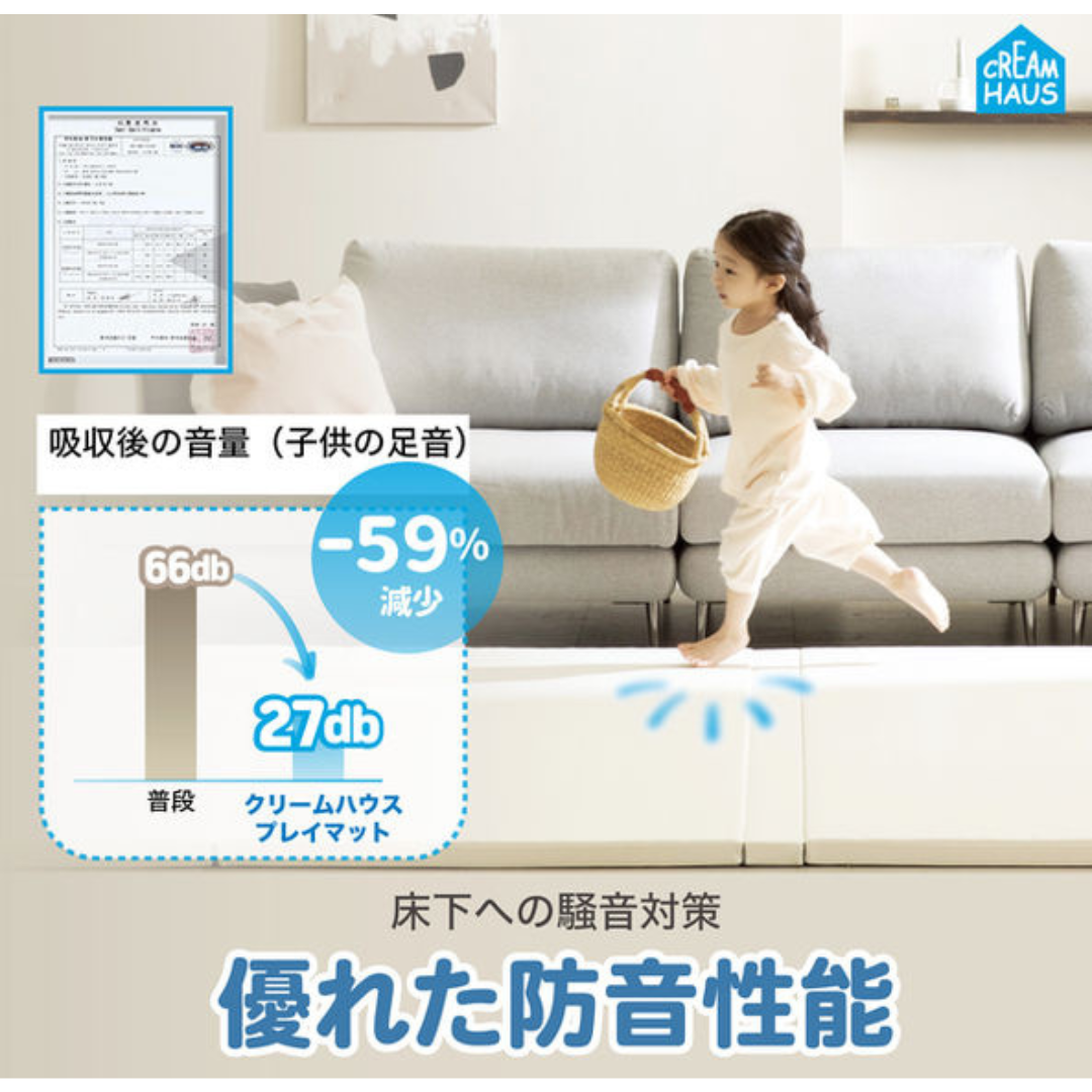 オンリー株式会社が販売するスライドフリープレイマット 全２種